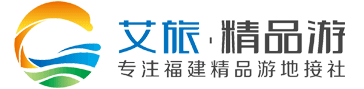 宁波艾旅