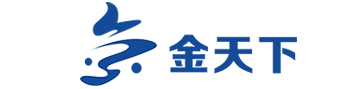 金天下