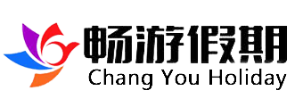 畅游假期