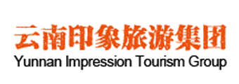 云南印象旅游集团