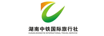 湖南中铁国际旅行社