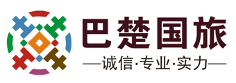 巴楚国旅