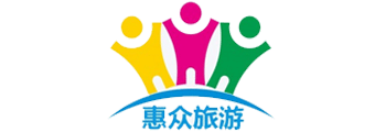惠众旅游