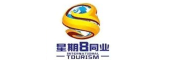 星期八同业