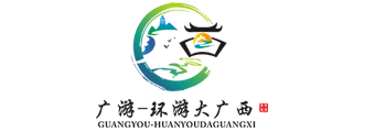 广西环游大西北